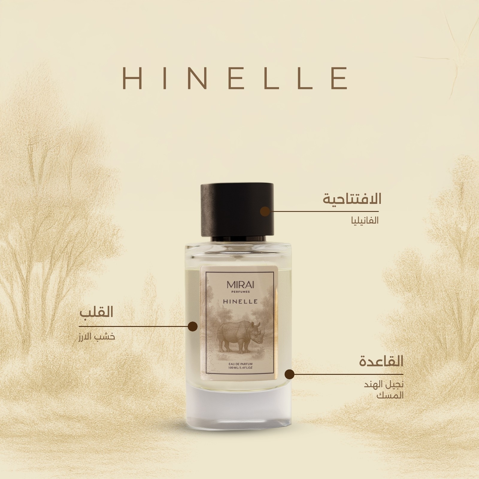 HINELLE